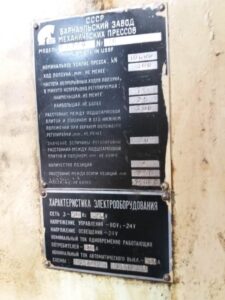 冷間押出プレス Barnaul K8240 - 1000 トン (写真 11)