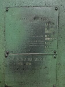 ナックルジョイントプレス Barnaul KB8340 B - 1000 トン (写真 1)