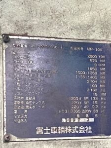 ねじプレス Fujicar PF-2000-480-H - 2000 トン (写真 9)