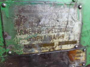 水平鍛造機 Ryazan V1134 - 250 トン (写真 1)