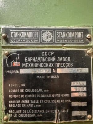 ナックルジョイントプレス Barnaul K8340 - 1000 トン (写真 4)