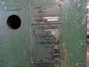 トリミングプレス TMP Voronezh K2540 - 1000 トン (写真 9)