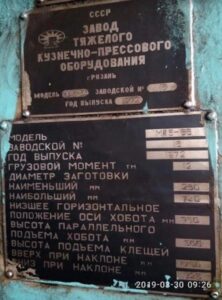 自由鍛造プレス Dnepropress P152 - 800 トン (写真 6)