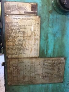 ナックルジョイントプレス Barnaul KD8334 - 250 トン (写真 11)