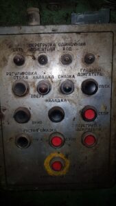 熱間鍛造プレス TMP Voronezh K8542 - 1600 トン (写真 1)