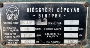 カウンターブロー鍛造ハンマー Digep EK-8AF - 8 トン (写真 6)