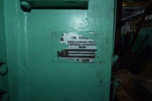 ナックルジョイントプレス Barnaul KB8336 - 400 トン (写真 2)