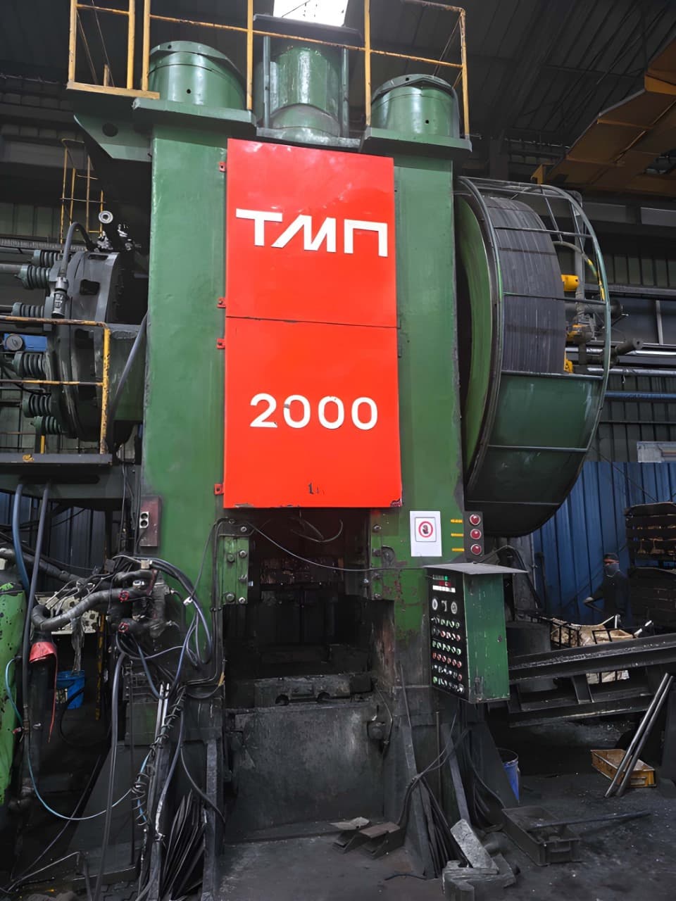 熱間鍛造プレス TMP Voronezh KB8043 - 2000 トン