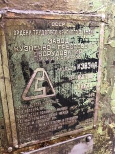 プレス機 Kalinin K3534A - 250 トン (写真 1)