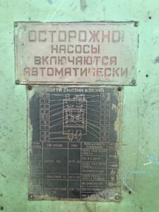 プレス機 Kalinin K3534A - 250 トン (写真 7)