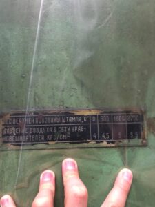 プレス機 Kalinin K3534A - 250 トン (写真 10)