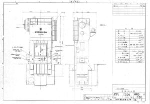 トリミングプレス Kurimoto S2-1200 - 1200 トン (写真 1)